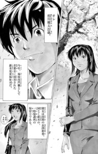 作品レポ ちいさいひと 青葉児童相談所物語 を読んで 漫画で初めて号泣した作品 摂理の名古屋嬢 摂理 宗教 の教会に通う社会人女性の共同ブログ
